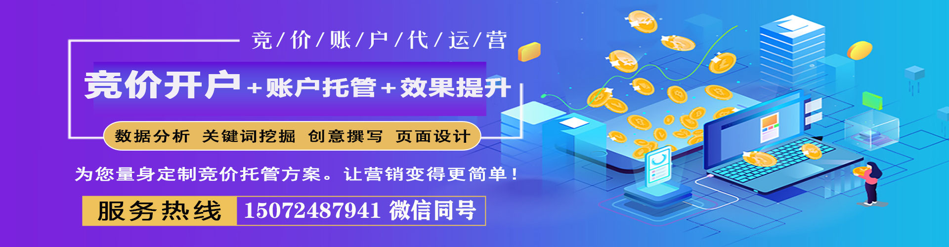 绥滨谷歌sem